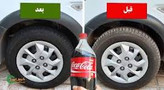 واکس تمیزکننده الودگی لاستیک کاملا اورجینال آلمان تضمینی