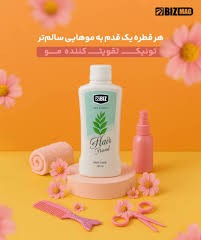 تونیک مو افزایش گردش خون مویرگی در پوست سر ۳۰۰ میل