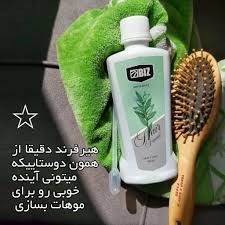 تونیک مو اثر گذاری مناسب و ۱۰۰% گیاهی ۳۰۰ میل ارسال مستقیم از نمایندگی