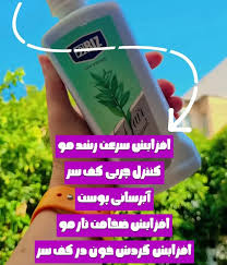 تونیک مو پررنگ و براق شدن تارهای مو ۳۰۰ میل