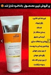 کرم بیوممتیک(همه کاره)جوانساز روشن کننده و ضد لک و ضد منافذ گاتیو_۴۰ میل