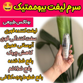 پک فوق جوانسازز 5 کاره کلاژن ساز سرم لیفتینگ اصل و ضد چروک بیوممتیک چند کاره وکرم جوانساز اصل ایتالیا- کلاژن 5کاره ۴۰ میل و لیفتینگ 30 میل