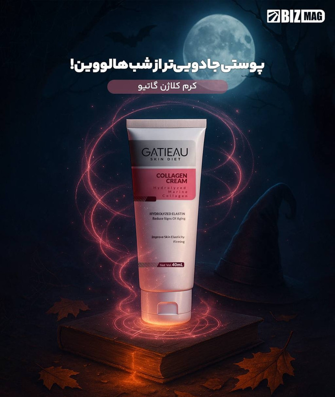 پک جوانساز5کاره کرم کلاژن ساز ضد چین و چروک و کرم دور چشم گاتیو ایتالیا اصل