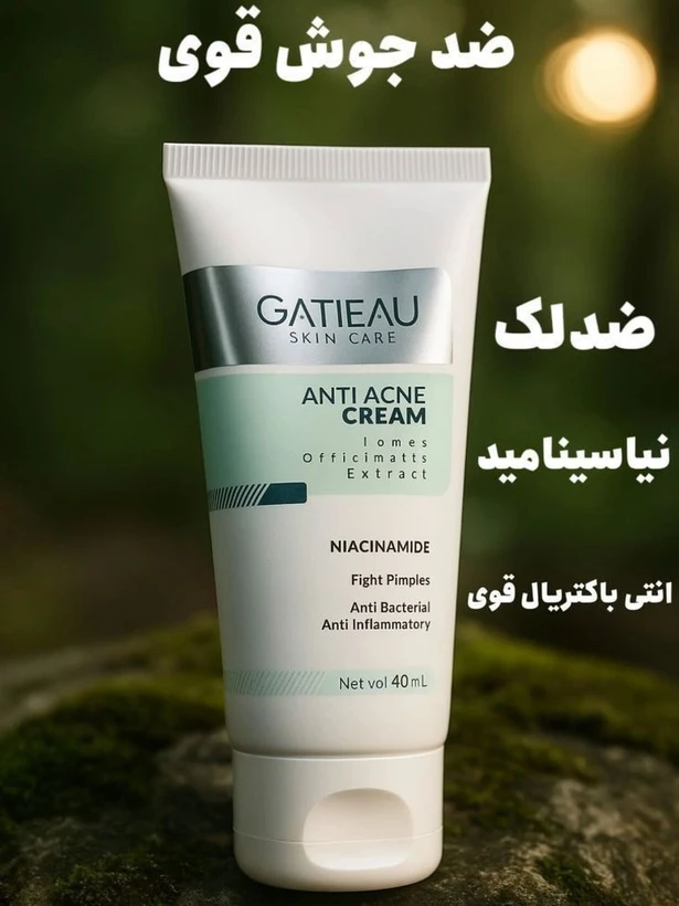 پک دو عددی بیوممتیک ضد جوش و لک_کرم ضدلک گاتیو 40میل ژل شستشوی صورت ۳۰۰ میل ویتابلا