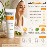 کرم ضد لک جهانی و روشن کننده و شفاف کننده گاتیو ایتالیا__۴۰ میل